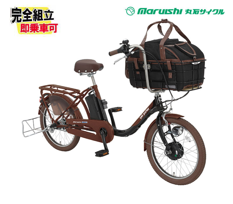 2026 MARUISHI 栗石循環過程 PET PORTER ASSIST ペットポーターアシスト メタリックブラウン×黒いこと(DK03) 電動助けること銀輪
