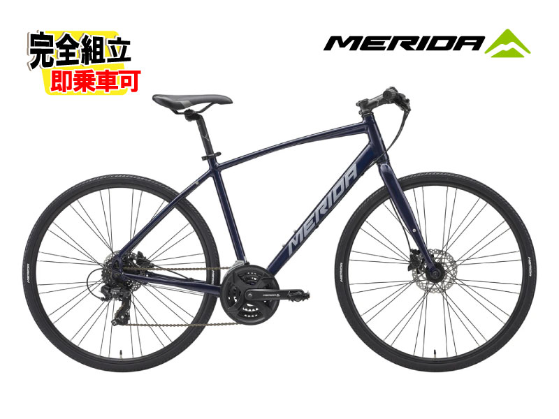 (特典付き!)2026 MERIDA メリダ CROSSWAY 300-D クロスウェイ 300D スターフィールドパープル(シルバー)【EM13】クロスバイク 45,045円