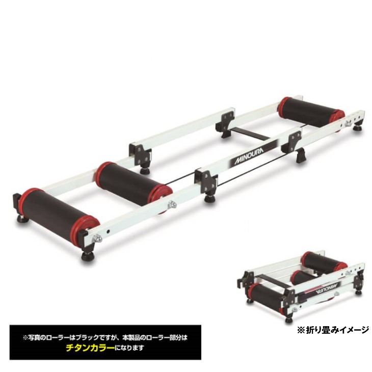 良質 ミノウラ R800 LiveRoll 3本ローラー 自転車 4944924406523 fucoa.cl