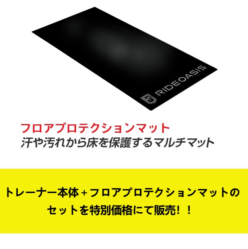 【送料無料※北海道・沖縄県除く】【MINOURA】ミノウラTRAINERトレーナー新型スイングフレームLiveRideLR541★