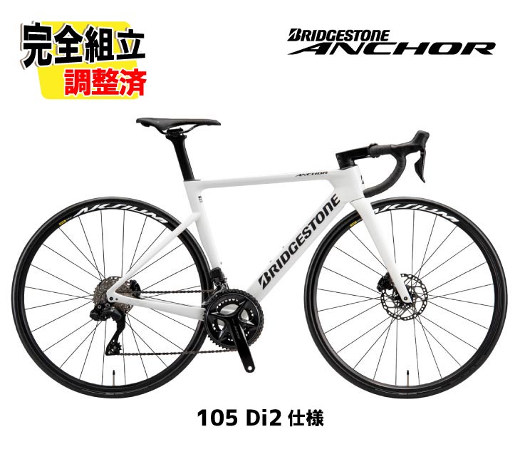 楽天市場】(在庫処分セール)2025 BRIDGESTONE ANCHOR ブリヂストン