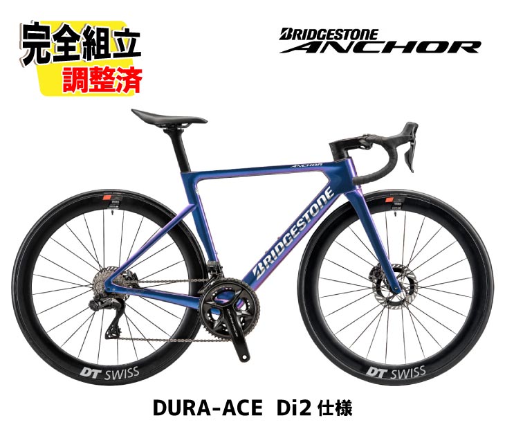 楽天市場】(在庫処分セール)2025 BRIDGESTONE ANCHOR ブリヂストン