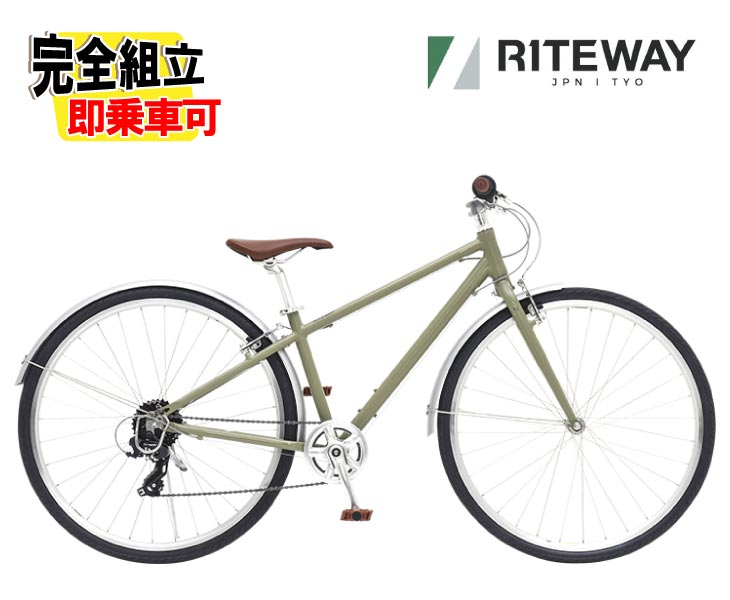 RITEWAY ライトウェイ ZIT 700 ジット700 マットカーキ 8段変速 ジュニアバイク