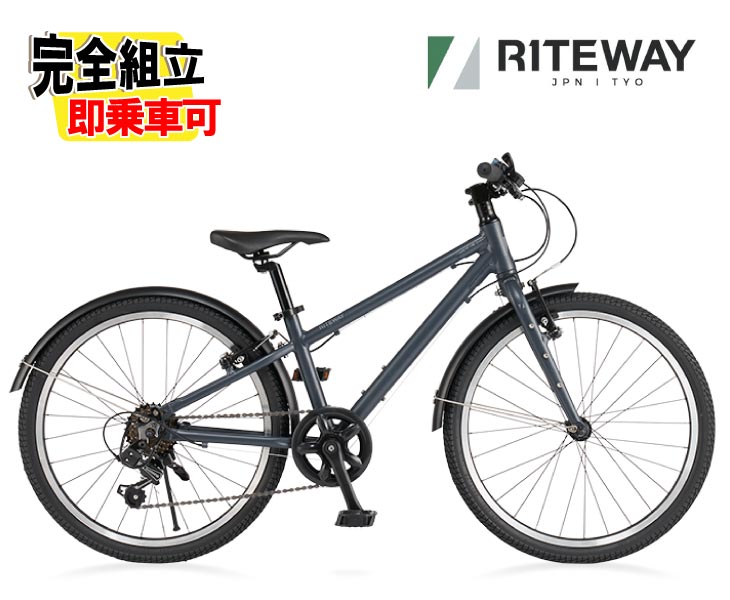 RITEWAY ライトウェイ ZIT 22 ジット22 マットブラックグレー 6段変速 ジュニアバイク｜自転車館びーくる