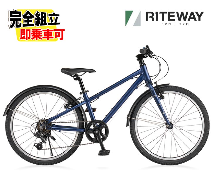 RITEWAY ライトウェイ ZIT 22 ジット22 マットネイビー 6段変速 ジュニアバイク｜自転車館びーくる