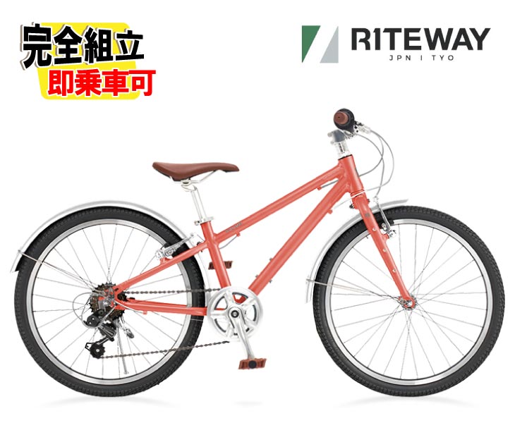 RITEWAY ライトウェイ ZIT 22 ジット22 マットサクラレッド 6段変速 ジュニアバイク｜自転車館びーくる