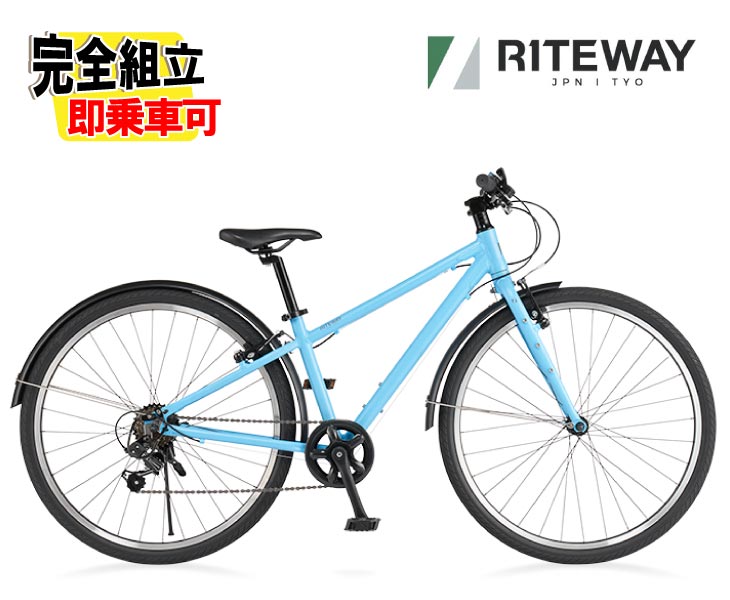 RITEWAY ライトウェイ ZIT 26 ジット26 マットスカイブルー 6段変速 ジュニアバイク