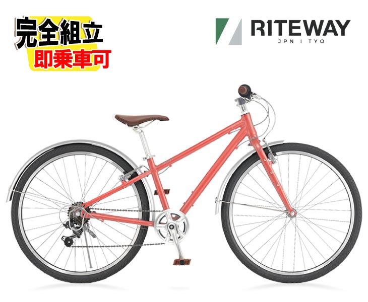RITEWAY ライトウェイ ZIT 26 ジット26 マットサクラレッド 6段変速 ジュニアバイク｜自転車館びーくる
