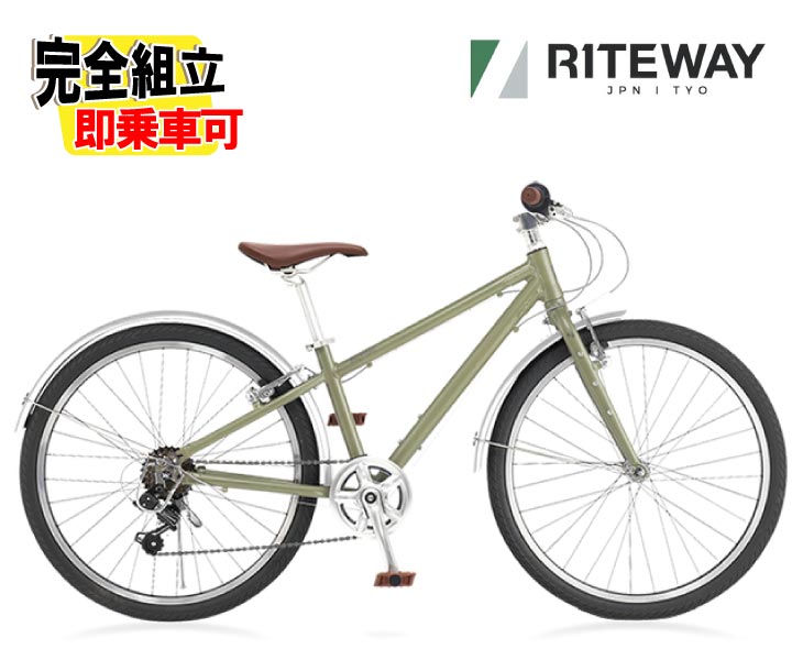 RITEWAY ライトウェイ ZIT 24 ジット24 マットカーキ 6段変速 ジュニアバイク｜自転車館びーくる