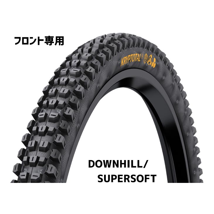 (正規品)Continental コンチネンタル KRYPTOTAL F クリプトタル フロント専用 DOWNHILL SUPERSOFT ブラック(1本)タイヤ｜自転車館びーくる