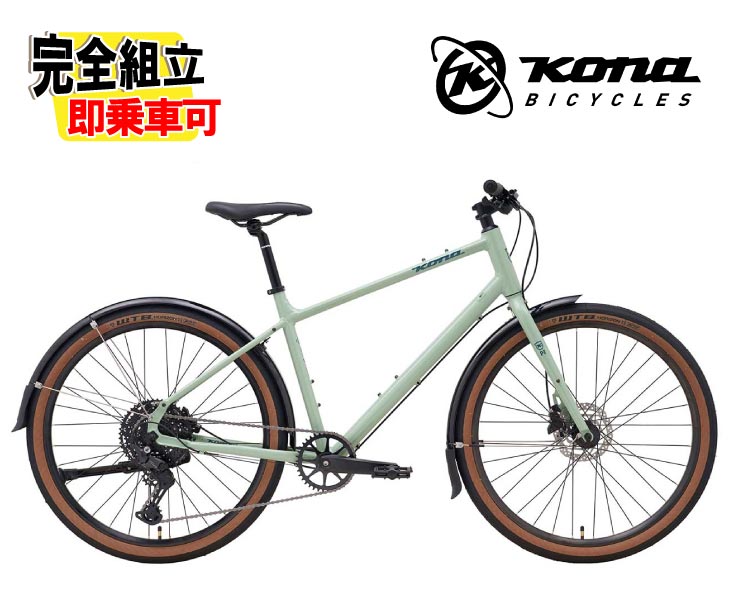 2026 KONA コナ DEW DL デュー デラックス グロスジェード クロスバイク