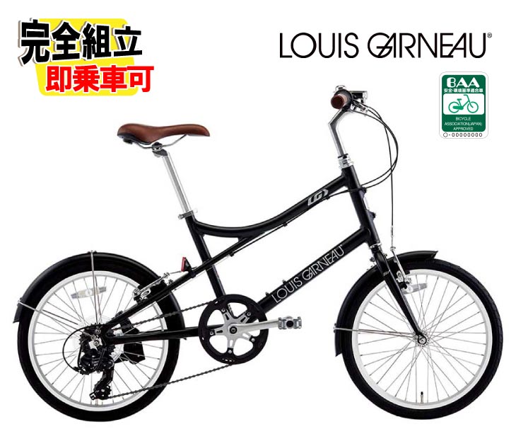 2026 LOUIS GARNEAU ルイガノ EASEL7.0 BAA 画架7.0 BAA 引っ敷きLG黒いこと 狭い道車・ミニベロ