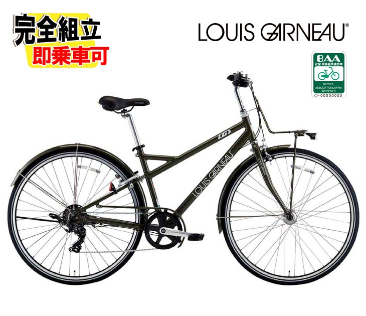 2026 LOUIS GARNEAU ルイガノ MULTIWAY26 BAA-Q マルチウェイ26 BAA ダークモス 420mm 7段変速 クロスバイク 37,123円