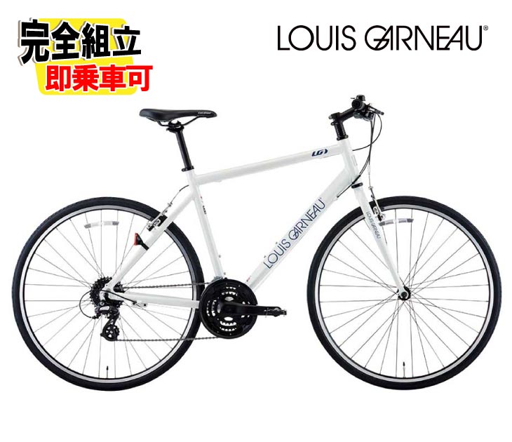 LOUIS GARNEAU マウンテンバイクGRIND8.0 320cmホワイト GRIND8.0 / LOUIS GARNEAU / ルイガノ 最新モデルのご紹介