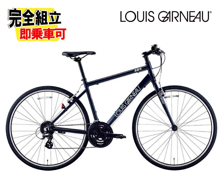 みみち【東京都直接引き取り限定】Louis Garneau クロスバイク 4582590930234-S.jpg