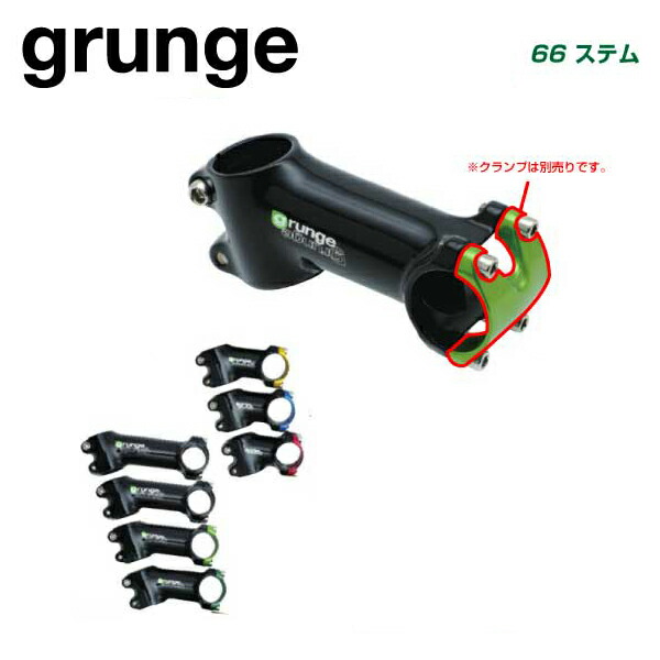 レンジャーASステム 80 31.8 grunge アンチショック機構内蔵ステム レンジャーASステム 80 31.8 grunge アンチショック機構内蔵