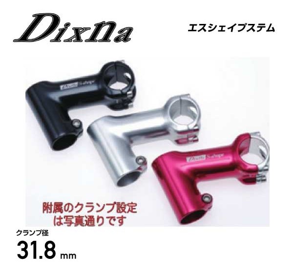 楽天市場】(即納)NITTO 日東 アヘッドステムアダプター MTC-022