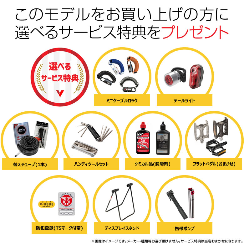 (特典付)ロードレーサー 2019 GIOS ジオス TORNADO R8000 WH-RS100 トルナード アルテグラ(R8000) WH-RS100仕様 マットブラック (特典付)ロードレーサー 2019 GIOS ジオス TORNADO R8000 WH-RS100 トルナード アルテグラ(R8000) WH-RS100仕様 マットブラック