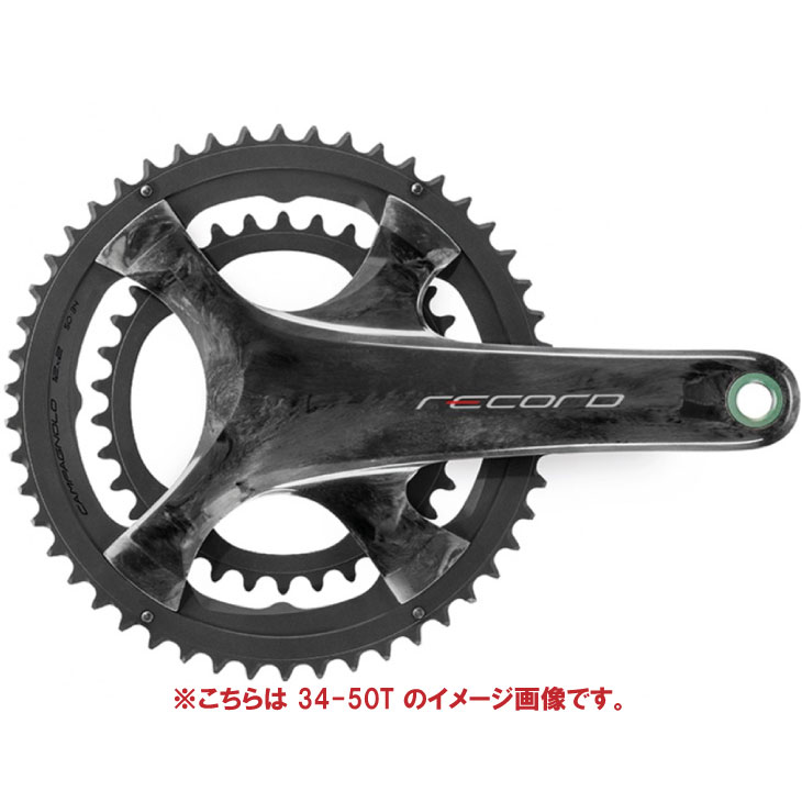 ブレーキ】 CAMPAGNOLO RECORDレコード ディレイラー Cレコ