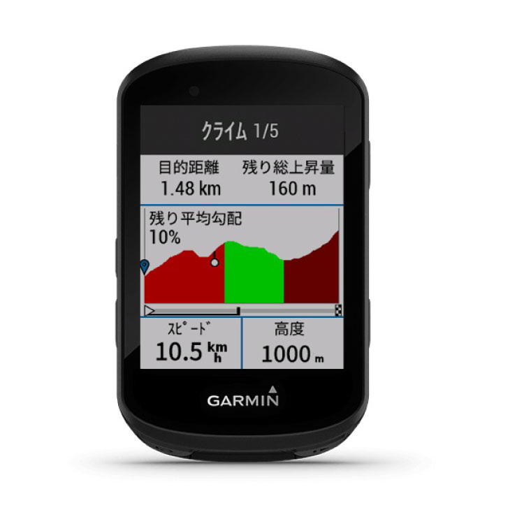 Garmin 530 ガーミン エッジ530 本体のみ ナビゲーション Gps フルカラー 日本語版 Edge gt ガーミン サイクルコンピュータ 正規品 自転車館びーくる詳細地図データ収録 本体のみ トレーニングに最適なスタンダードモデル