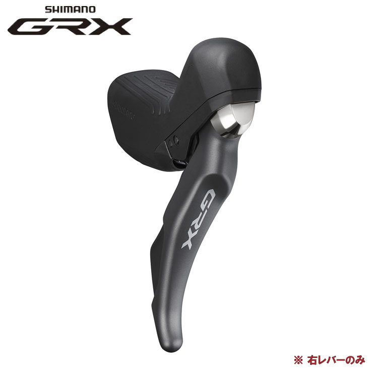 楽天市場】SHIMANO シマノ GRX ST-RX600-R デュアルコントロール