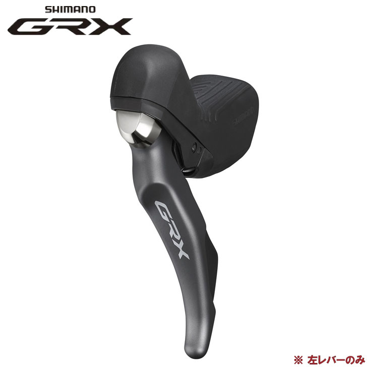 楽天市場】SHIMANO シマノ GRX Di2 ST-RX825-L 左レバーのみ デュアル
