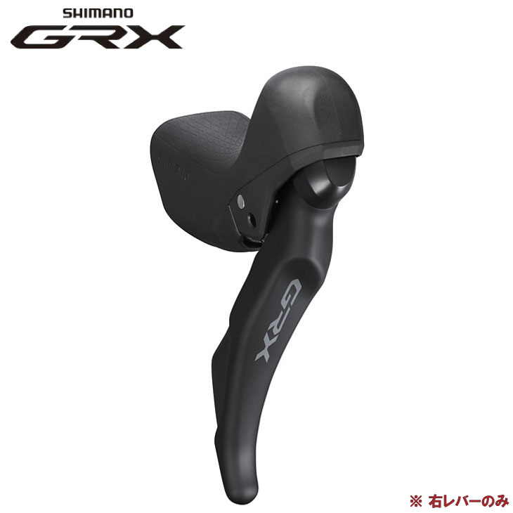 シマノGRX ST-RX610右レバー+BL-RX610左レバー Shimano GRX ST-RX610-R Shift/Brake Lever - Right, 12-Speed