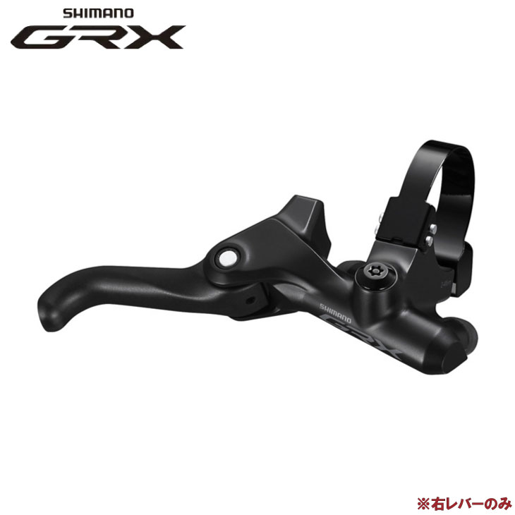 楽天市場】SHIMANO シマノ GRX BL-RX600-L 油圧ブレーキレバー