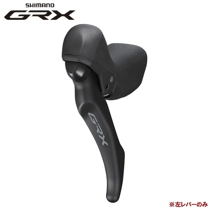 SHIMANO シマノ GRX BL-RX600-L 油圧打ちきり生き肝 左生き肝のみ  ハイドローリック 向こう正面シングル用 1×11S (4550170448752)