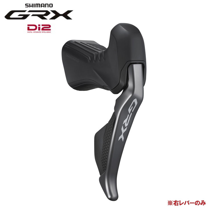 rwandasafaribooking.com - SHIMANO(シマノ) GRX BL-RX810 ブレーキ