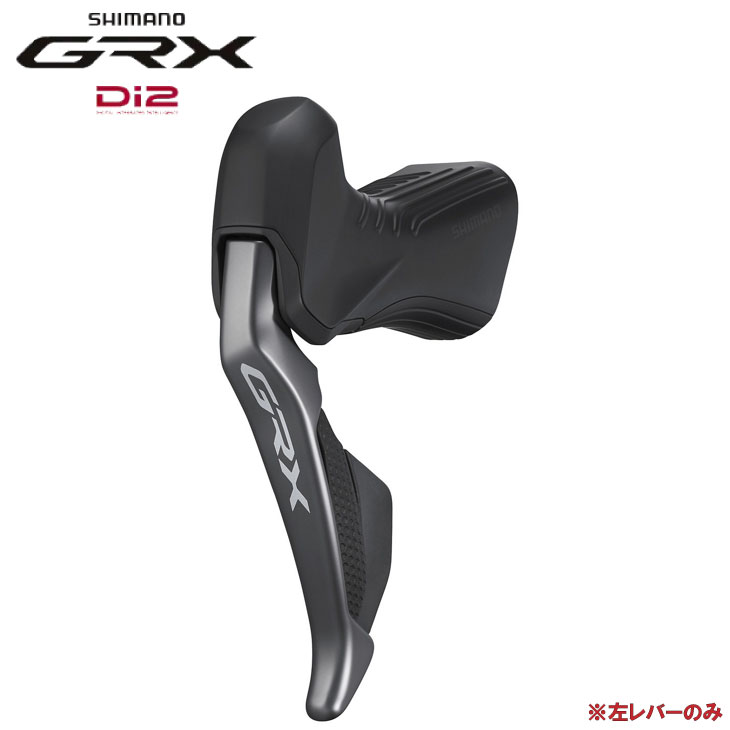 Shimano GRX ディスクブレーキSTIレバーGRX ST-RX600 シマノ GRX Jキット ST-RX600-L 左レバー（2S）/BR-RX400-R DISC