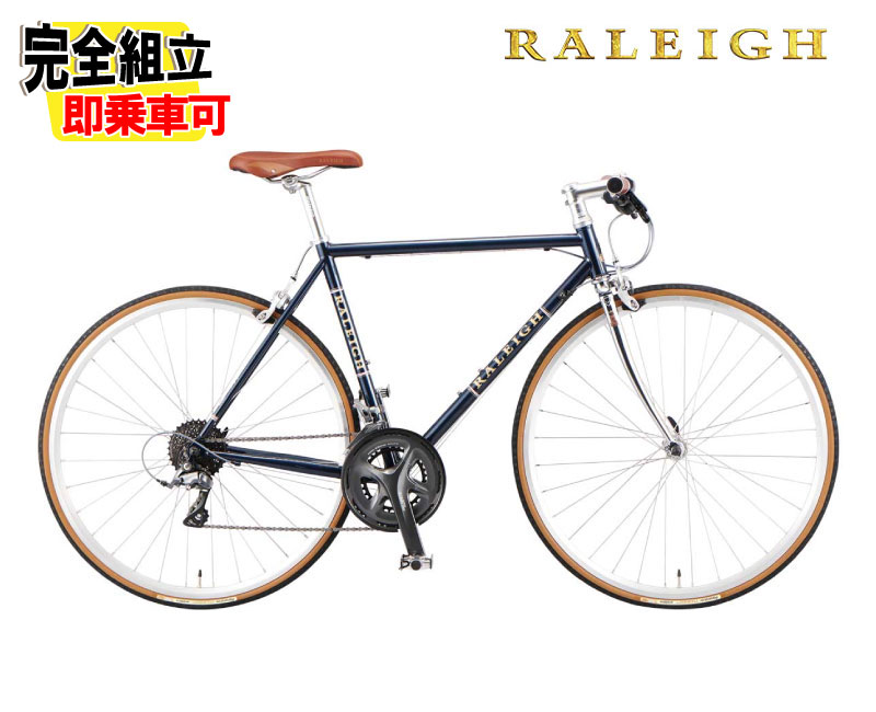 楽天市場】(選べる特典付) RALEIGH ラレー RSP RSW Special RSW