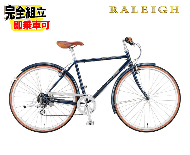 キンダロン様用　　【良品】【分解なし送料込み】RALEIGH ミニベロロード キンダロン様用 【良品】【分解なし送料込み】RALEIGH ミニベロロード