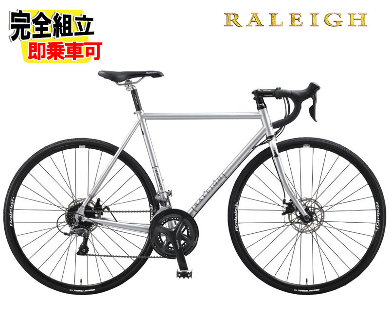 RALEIGH CR-B 500mm 【ラレー】※引取り限定 RALEIGH CR-B 500mm