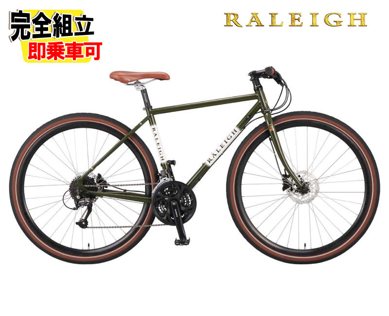 楽天市場】(選べる特典付) RALEIGH ラレー CLB Club Sport クラブ