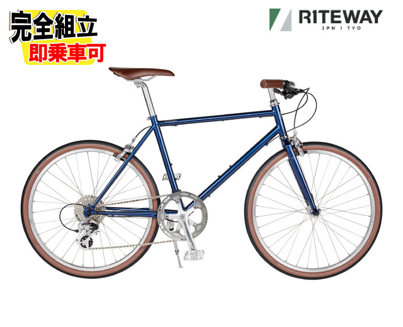 (特典付き!)RITEWAY ライトウェイ STYLES スタイルス グロスネイビー 8速 クロスバイク