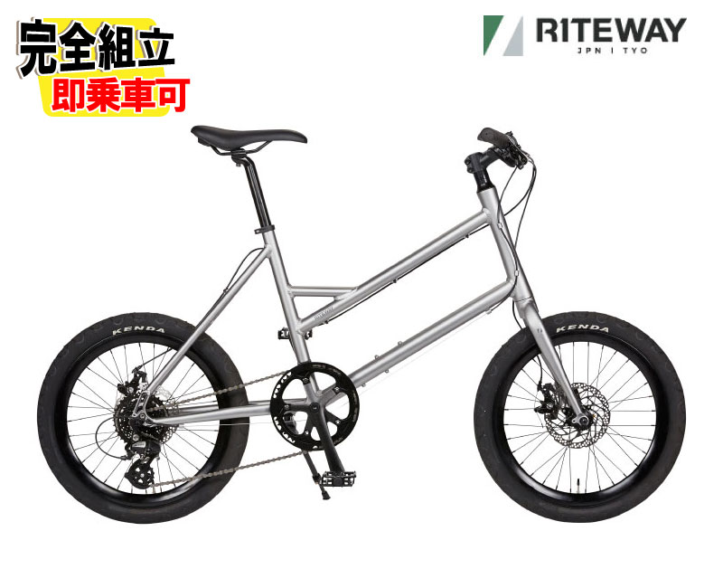(排他的権利付き添い人!)RITEWAY 点火装置通い路 GLACIER グレイシア マットグレーシルバー 8段変速 ミニベロ・小みち車