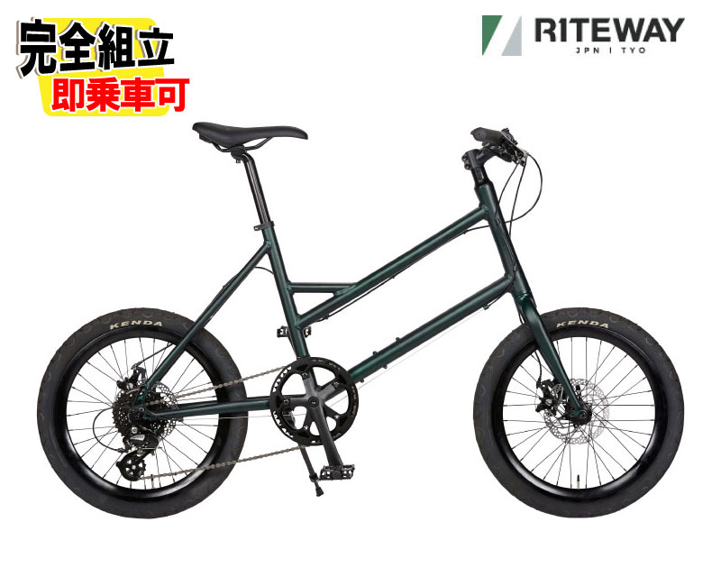(排他的権利付き添い人!)RITEWAY ともし火通い路 GLACIER グレイシア マットダークオリーブ 8段変速 ミニベロ・小みち車