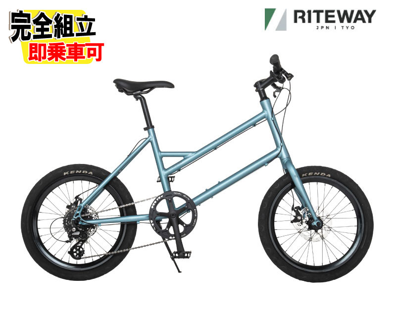 (排他的権利付き添い人!)RITEWAY ともし火通い路 GLACIER グレイシア スチールブルーメタリック 8段変速 ミニベロ・小みち車