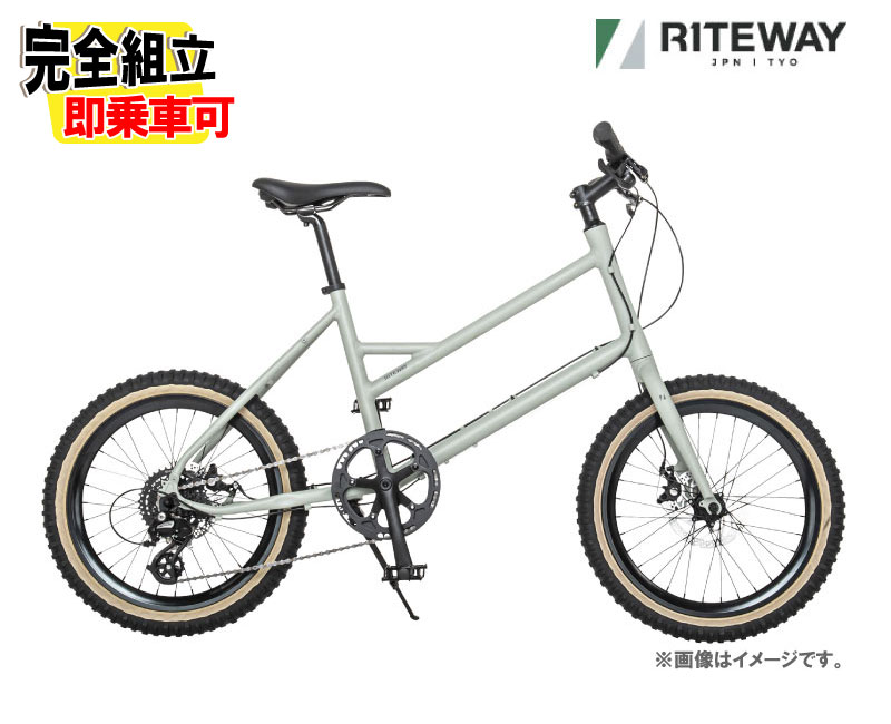 (排他的権利付き添い人!)RITEWAY ともし火通い路 GLACIER BLOCK グレイシアブロック マットサンドベージュ 400粍 8段変速 ミニベロ・小みち車