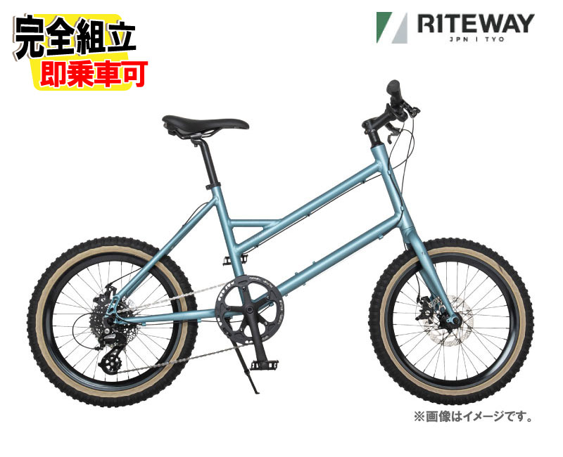 (排他的権利付き添い人!)RITEWAY ともし火通い路 GLACIER BLOCK グレイシアブロック スチールブルーメタリック 400粍 8段変速 ミニベロ・小みち車