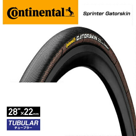 楽天市場】(即納)(正規品)Continental コンチネンタル TIRE タイヤ