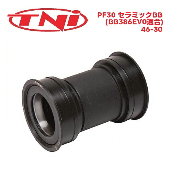 TNI  ティーエヌアイ BB  PF30 陶器BB (BB386EVO其れ相応) 46-30 スポーツ・アウトドア-その他-自転車・サイクリング