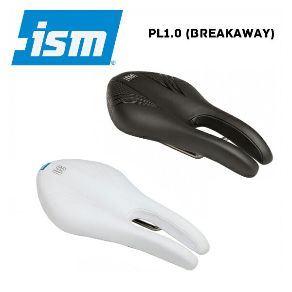 楽天市場】ISM アイエスエム PN3.0(サドル) : 自転車館びーくる