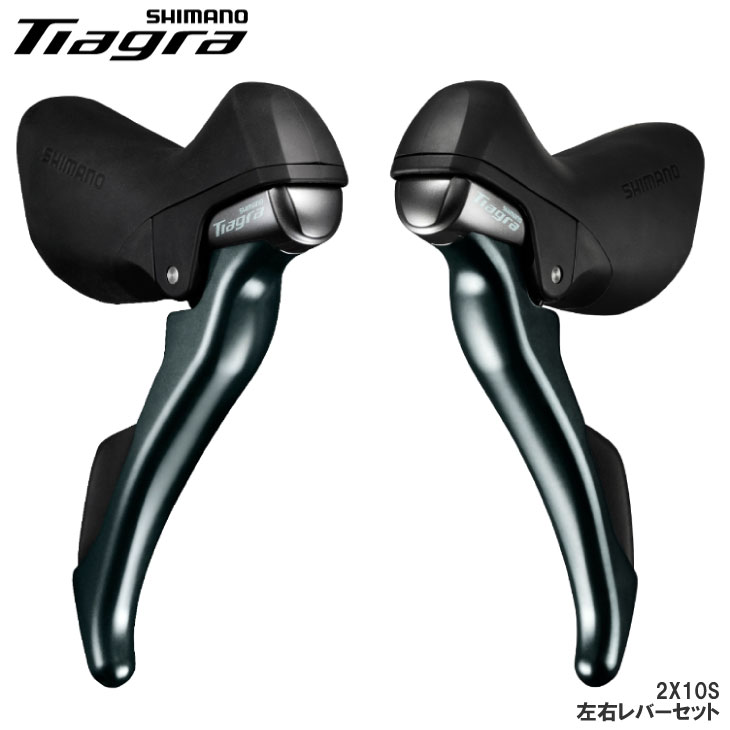 (即納)SHIMANO シマノ Tiagra ティアグラ ST-4700 働き掛ける生き肝書き割り 2X10S デュアル抑えつける生き肝(IST4700PAC2)(4550170522001)