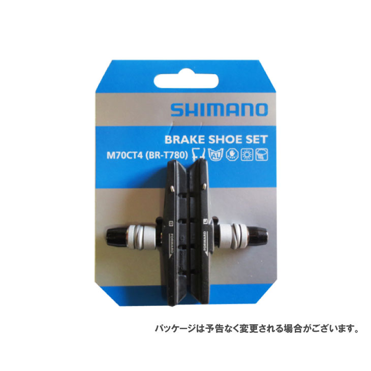 楽天市場】SHIMANO シマノ BR-R9170 リア用 DURA-ACE