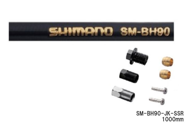 楽天市場】(即納)SHIMANO シマノ TL-BR PROFESSIONAL DISC BRAKE
