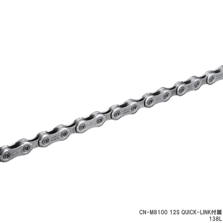 (即納)(メール便対応商品)SHIMANO シマノ CN-M8100 QUICK-LINK付属 12S 138L CHAIN チェーン クイックリンク付属 (ICNM8100138Q)(4550170443887)