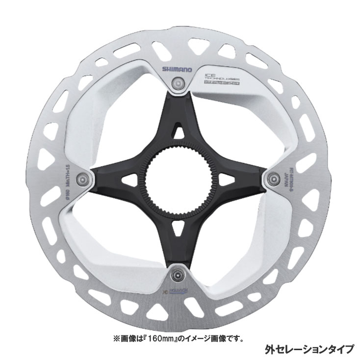 楽天市場】Shimano シマノ RT-MT800 センターロック ナロータイプ 付属