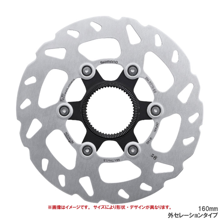 最大53％オフ！ SHIMANO シマノ SM-RT70 DISC BRAKE ROTOR ディスクブレーキローター 160mm センター